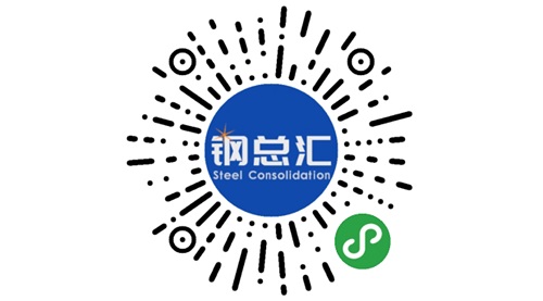 3、鋼總匯.jpg